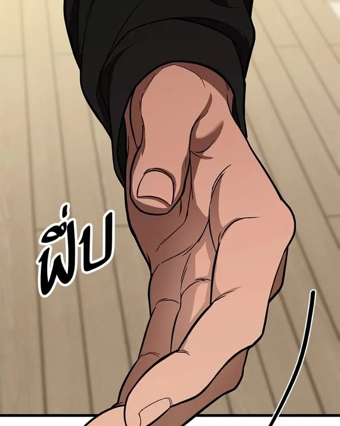 โทษที พื้นที่นี้ ตอนที่ 13 รูปที่ 140