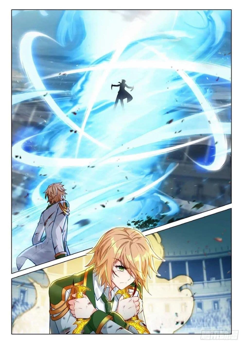 Manga-lc-com อ่านมังงะ อ่านการ์ตูน ออนไลน์ ฟรี Douluo Dalu 3 The Legend of the Dragon King ตอนที่ 1 2 3 4 5 6 7 8 9 10 11 12 13 14 ฟรี ไม่มีโฆษณา Manga-lc - อ่าน มังงะ อ่าน การ์ตูน ออนไลน์ อ่านมังงะ ฟรี