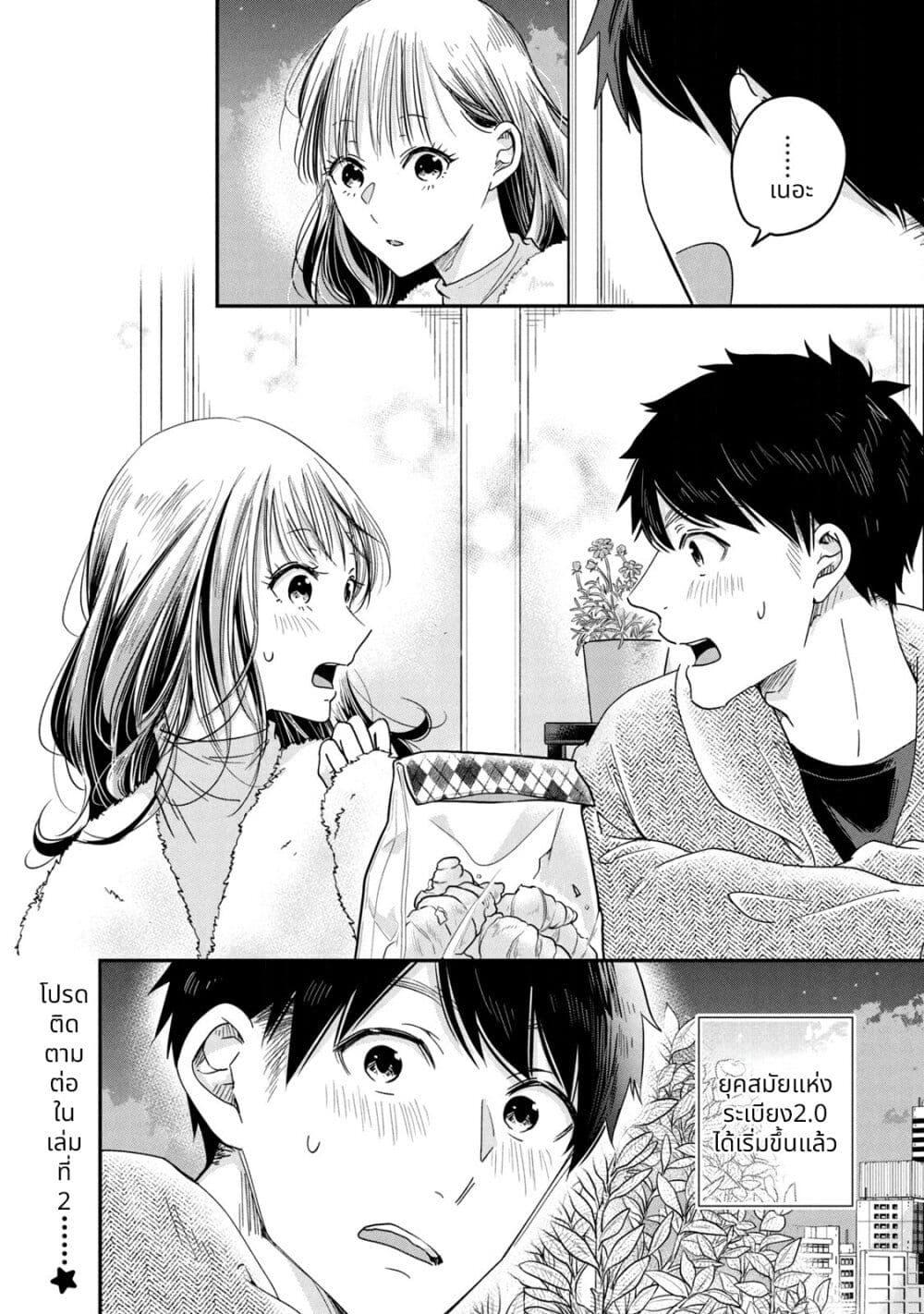 Manga-lc-com อ่านมังงะ อ่านการ์ตูน ออนไลน์ ฟรี Kyou mo Veranda de ตอนที่ 1 2 3 4 5 6 7 8 9 10 11 12 13 14 ฟรี ไม่มีโฆษณา Manga-lc - อ่าน มังงะ อ่าน การ์ตูน ออนไลน์ อ่านมังงะ ฟรี