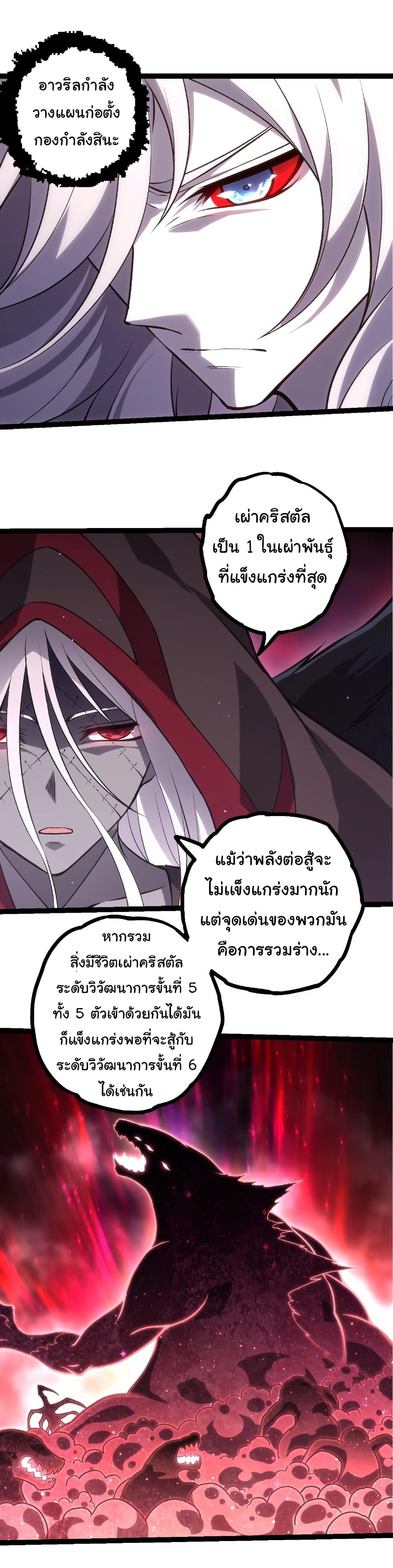 Manga-lc-com อ่านมังงะ อ่านการ์ตูน ออนไลน์ ฟรี Evolution from the Big Tree ตอนที่ 1 2 3 4 5 6 7 8 9 10 11 12 13 14 ฟรี ไม่มีโฆษณา Manga-lc - อ่าน มังงะ อ่าน การ์ตูน ออนไลน์ อ่านมังงะ ฟรี