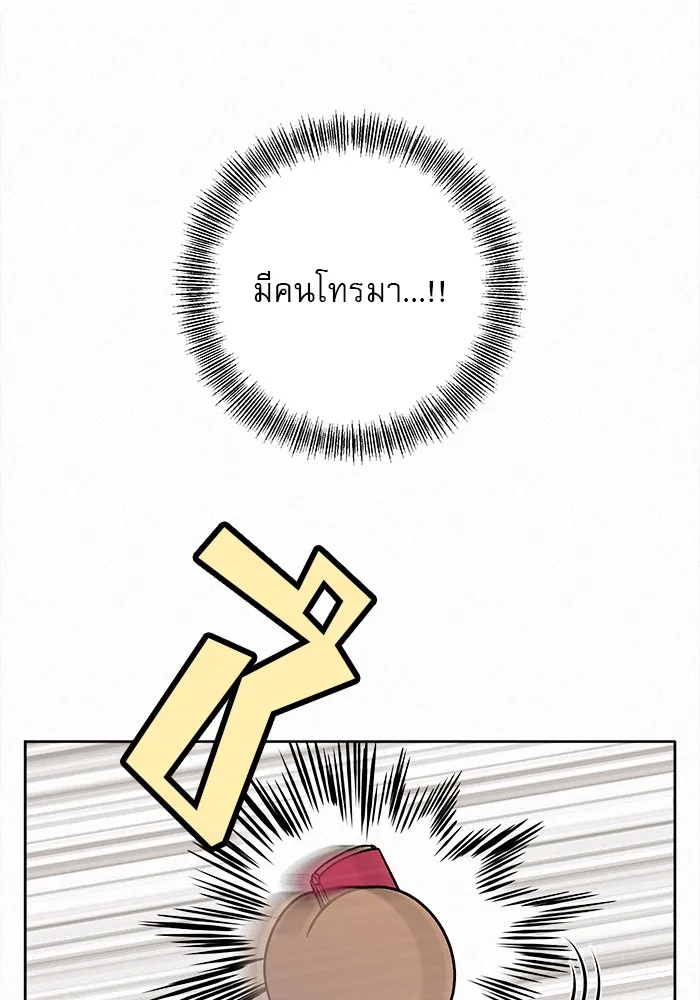 ปฏิบัติการรักวุ่นหัวใจ ตอนที่ 17 รูปที่ 100