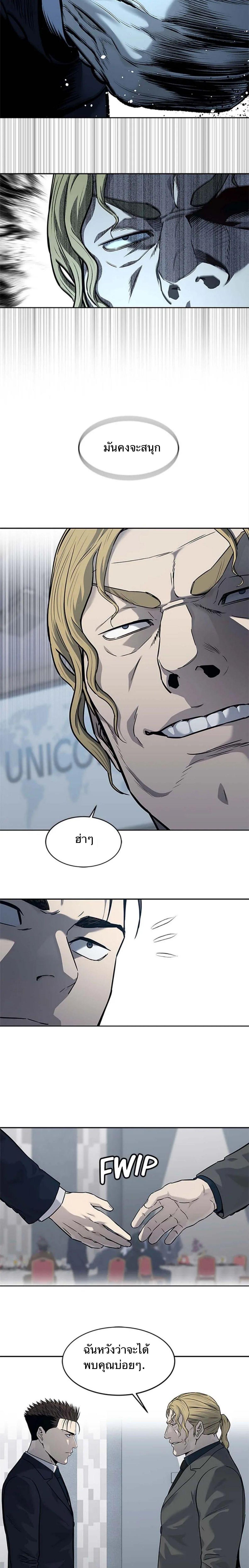 Manga-lc-com อ่านมังงะ อ่านการ์ตูน ออนไลน์ ฟรี God Of Blackfield ตอนที่ 1 2 3 4 5 6 7 8 9 10 11 12 13 14 ฟรี ไม่มีโฆษณา Manga-lc - อ่าน มังงะ อ่าน การ์ตูน ออนไลน์ อ่านมังงะ ฟรี