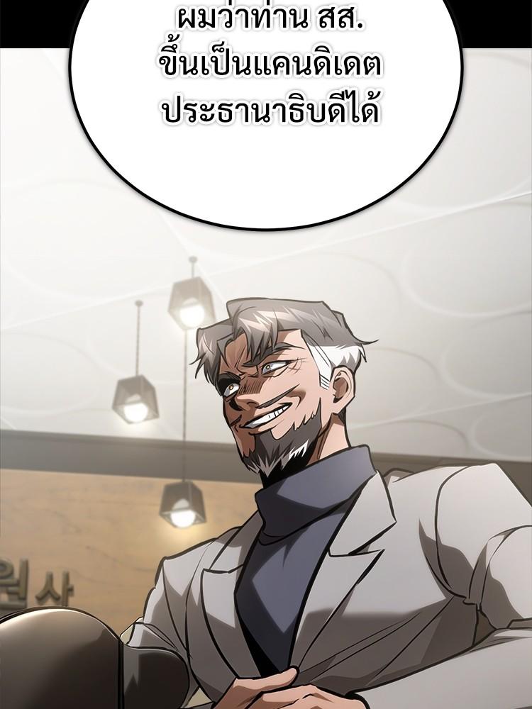 Doujin-Lc- อ่าน โดจิน มังฮวา เกาหลี ญี่ปุ่น จีน แปลไทย Devil Returns To School Days ตอนที่ 1 2 3 4 5 6 7 8 9 10 11 12 13 14 ฟรี ไม่มีโฆษณา อ่าน โดจิน Manhwa เกาหลี ญี่ปุ่น จีน เรามีครบ คัดมาให้เน้นๆ โดจิน 18+ รับประกันความฟินโดย  Doujin Lc