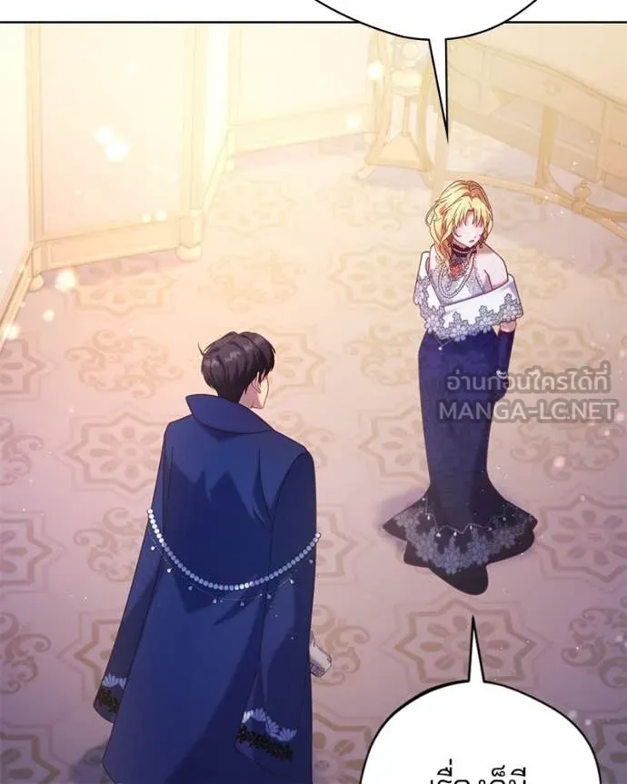 ถ้าเป็นนางร้าย ตอนที่ 17 รูปที่ 97