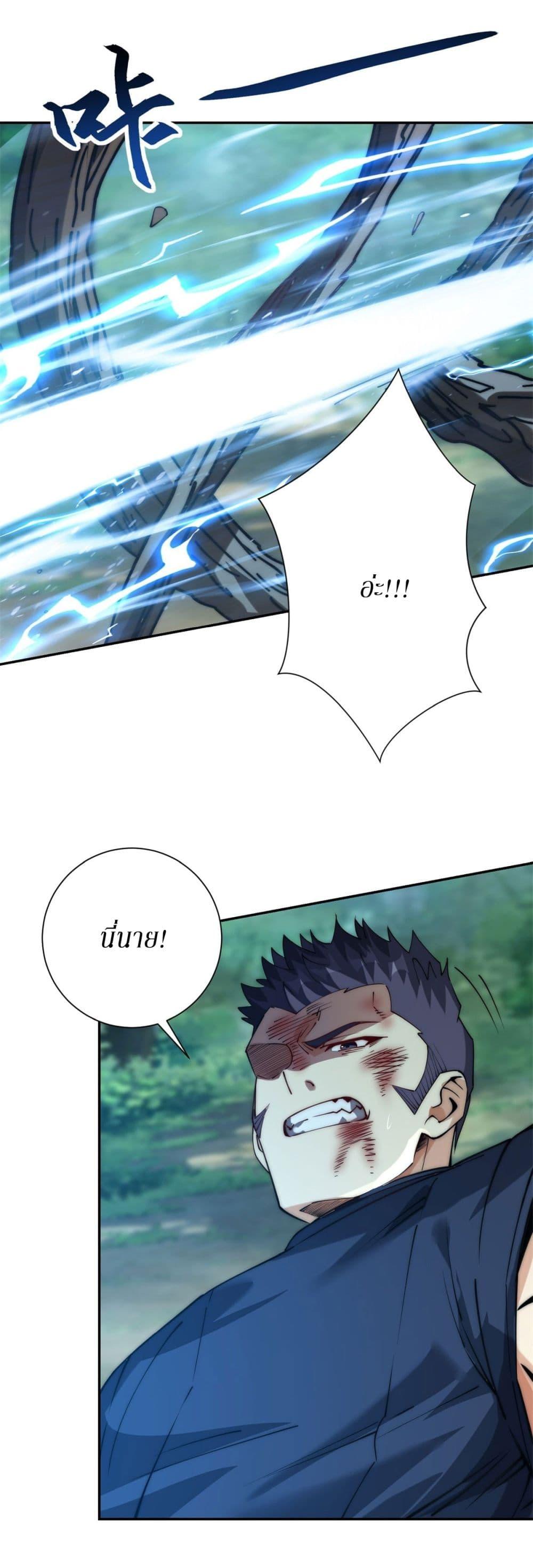 Manga-lc-com อ่านมังงะ อ่านการ์ตูน ออนไลน์ ฟรี After Being Reincarnated, I Will Reach the Top With My Divergent Cheats ตอนที่ 1 2 3 4 5 6 7 8 9 10 11 12 13 14 ฟรี ไม่มีโฆษณา Manga-lc - อ่าน มังงะ อ่าน การ์ตูน ออนไลน์ อ่านมังงะ ฟรี