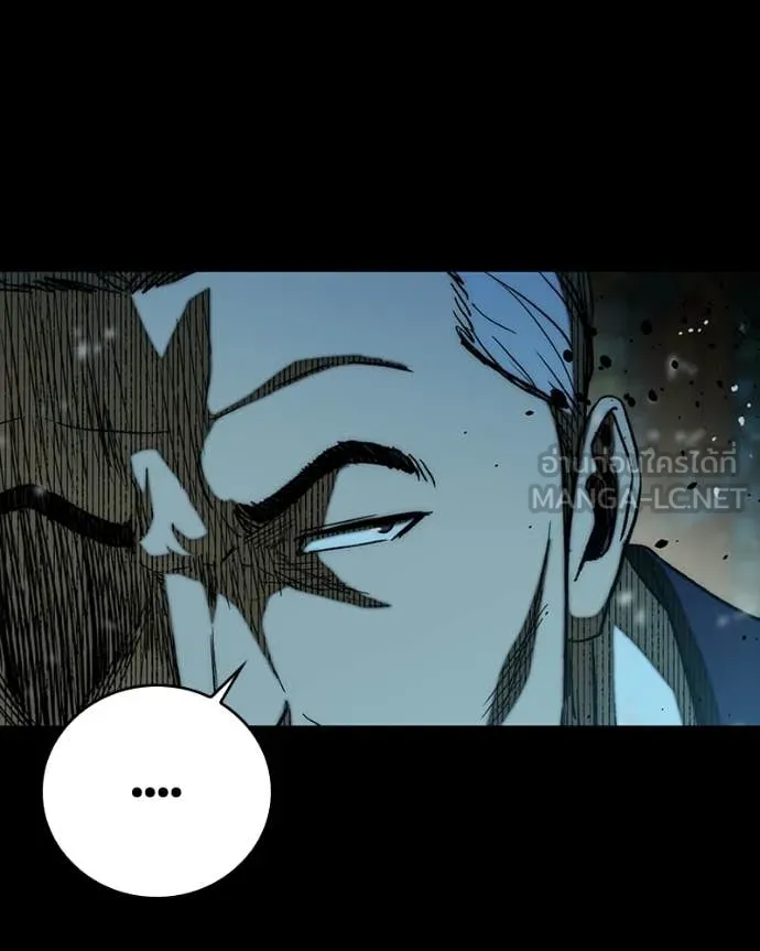 เกาลูน ตอนที่ 30 รูปที่ 159