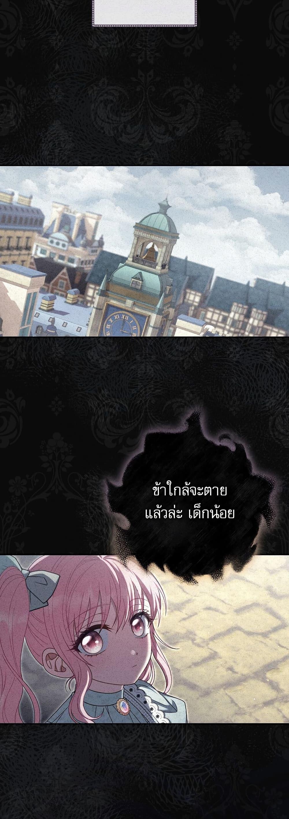 Manga-lc-com อ่านมังงะ อ่านการ์ตูน ออนไลน์ ฟรี Rather Than The Son, I’ll Take The Father ตอนที่ 1 2 3 4 5 6 7 8 9 10 11 12 13 14 ฟรี ไม่มีโฆษณา Manga-lc - อ่าน มังงะ อ่าน การ์ตูน ออนไลน์ อ่านมังงะ ฟรี