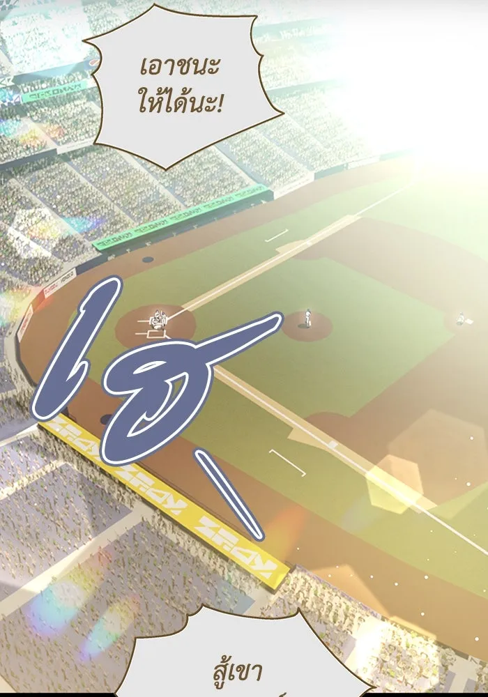 ละลายรักให้ล้นใจ ตอนที่ 40 รูปที่ 104