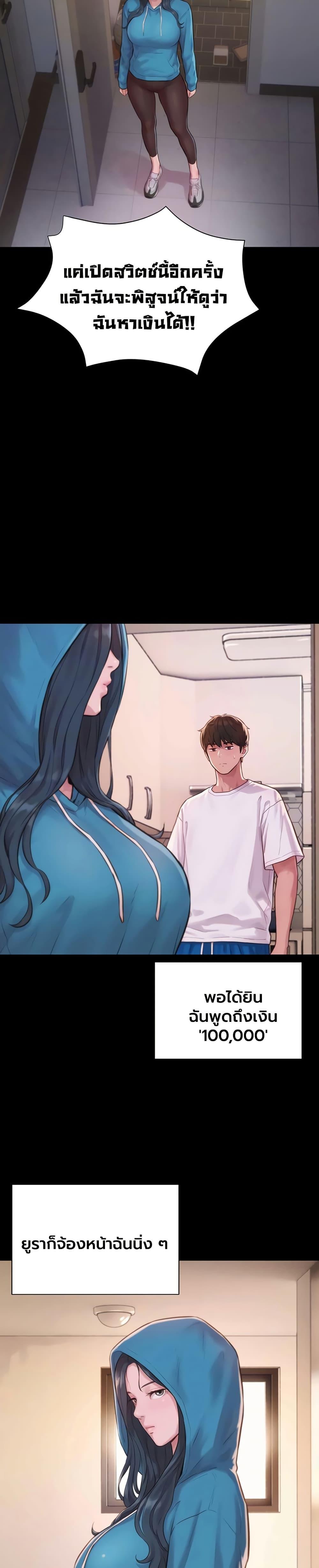 Doujin-Lc- อ่าน โดจิน มังฮวา เกาหลี ญี่ปุ่น จีน แปลไทย Capitalist Harem ตอนที่ 1 2 3 4 5 6 7 8 9 10 11 12 13 14 ฟรี ไม่มีโฆษณา อ่าน โดจิน Manhwa เกาหลี ญี่ปุ่น จีน เรามีครบ คัดมาให้เน้นๆ โดจิน 18+ รับประกันความฟินโดย  Doujin Lc