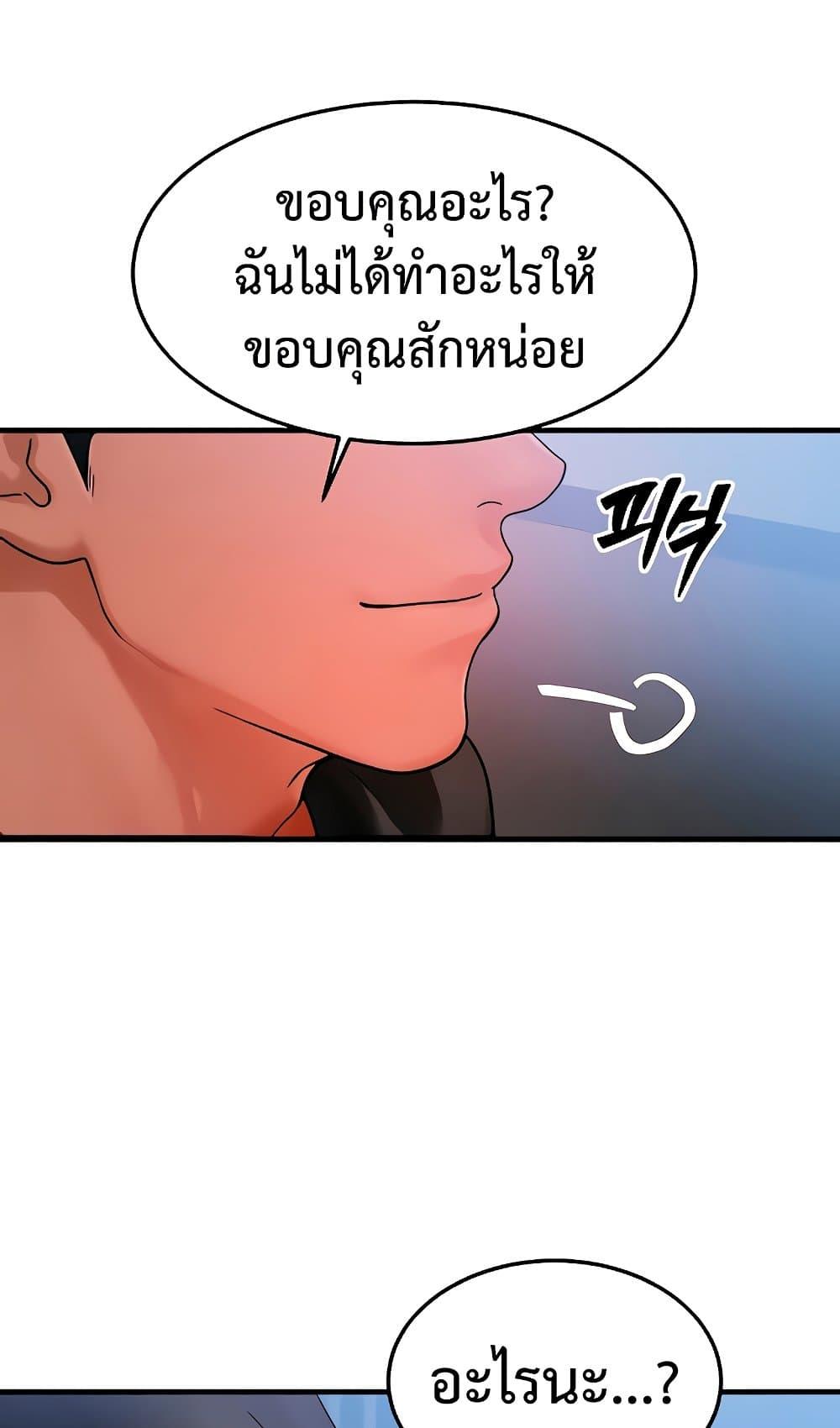 Doujin-Lc- อ่าน โดจิน มังฮวา เกาหลี ญี่ปุ่น จีน แปลไทย My Body Got Switched ตอนที่ 1 2 3 4 5 6 7 8 9 10 11 12 13 14 ฟรี ไม่มีโฆษณา อ่าน โดจิน Manhwa เกาหลี ญี่ปุ่น จีน เรามีครบ คัดมาให้เน้นๆ โดจิน 18+ รับประกันความฟินโดย  Doujin Lc