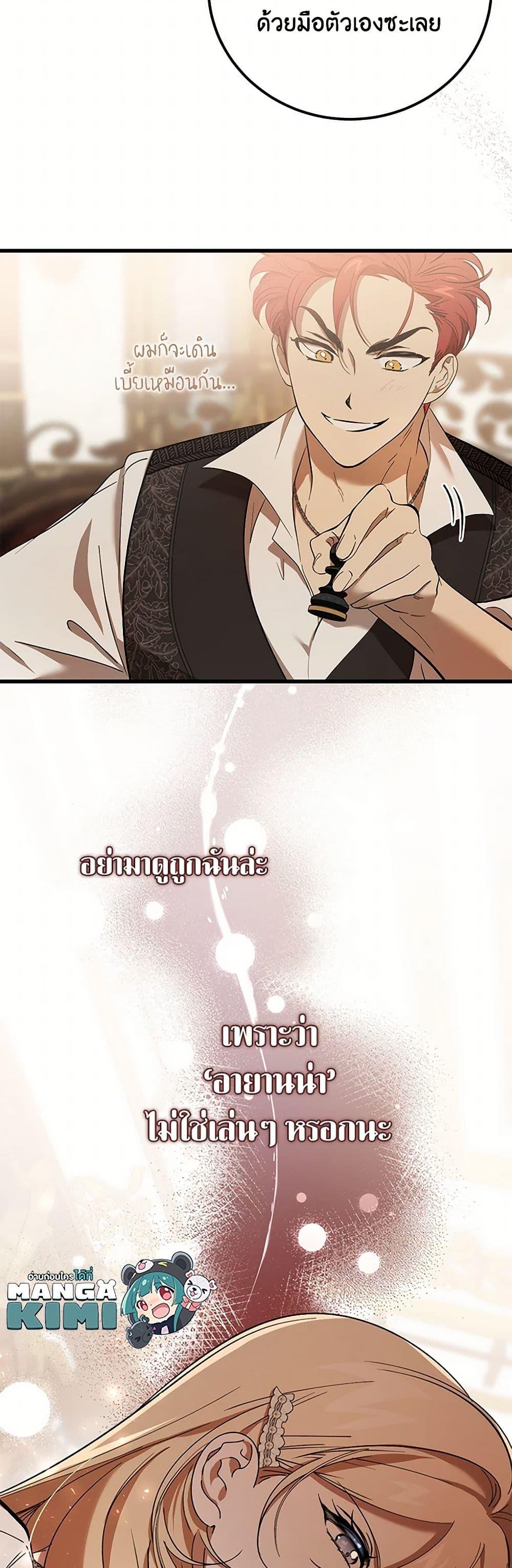 Manga-lc-com อ่านมังงะ อ่านการ์ตูน ออนไลน์ ฟรี The Devil Raises a Lady ตอนที่ 1 2 3 4 5 6 7 8 9 10 11 12 13 14 ฟรี ไม่มีโฆษณา Manga-lc - อ่าน มังงะ อ่าน การ์ตูน ออนไลน์ อ่านมังงะ ฟรี