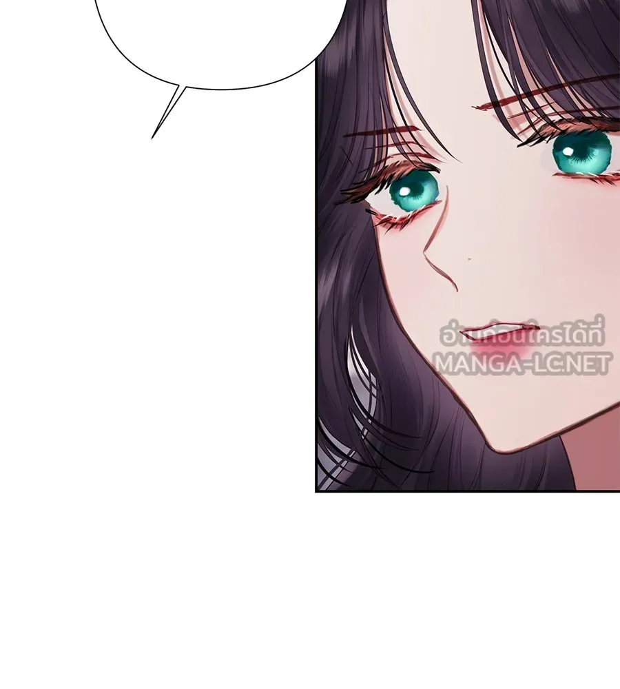 บาสเตียน ตอนที่ 5 รูปที่ 138