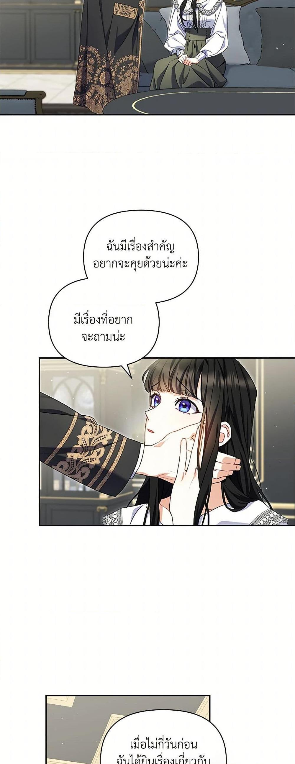 Manga-lc-com อ่านมังงะ อ่านการ์ตูน ออนไลน์ ฟรี Reforming My Regretful Husband ตอนที่ 1 2 3 4 5 6 7 8 9 10 11 12 13 14 ฟรี ไม่มีโฆษณา Manga-lc - อ่าน มังงะ อ่าน การ์ตูน ออนไลน์ อ่านมังงะ ฟรี