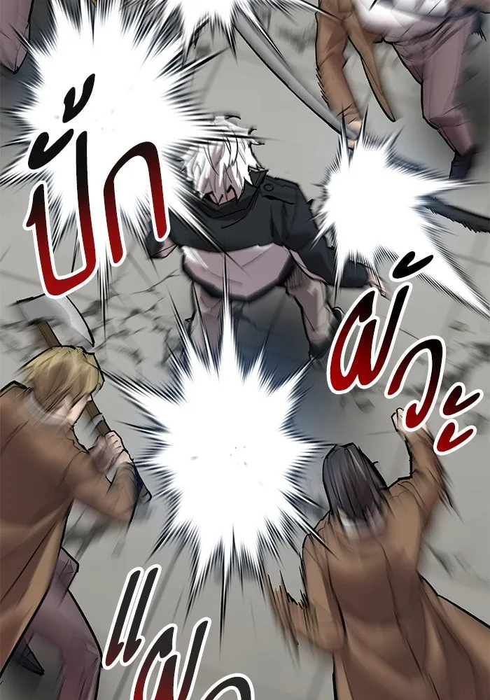 ยอดคนเลเวลทะลุ ตอนที่ 94 อันตรายที่คืบคลานเข้ามา รูปที่ 85