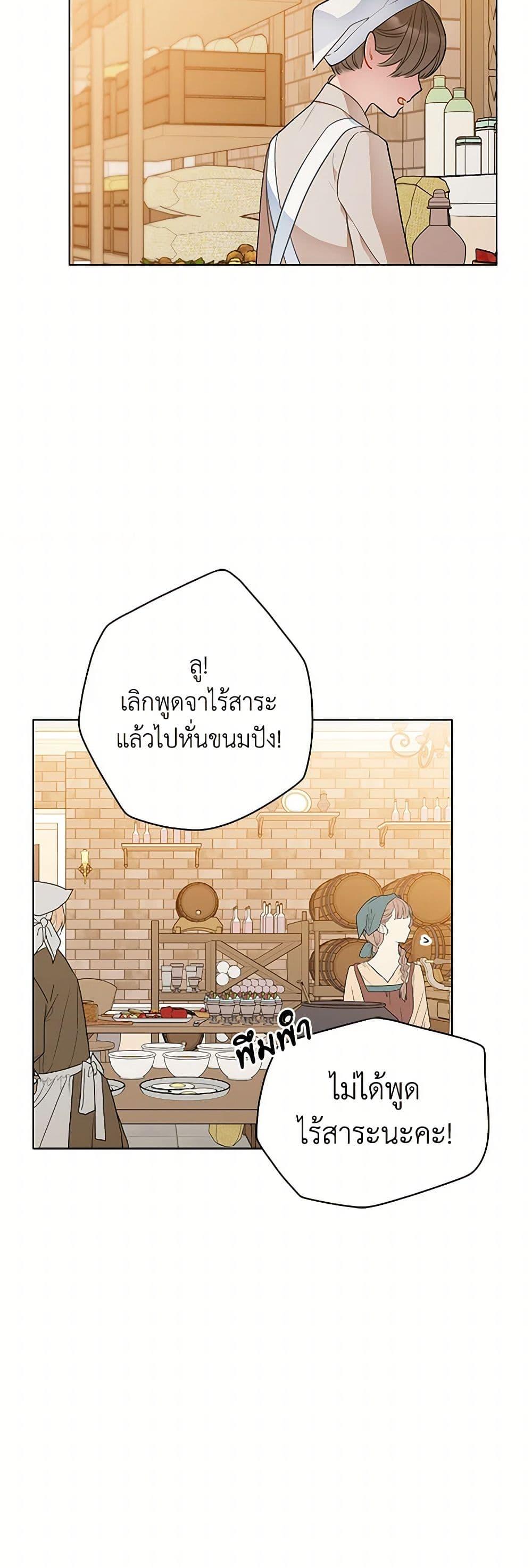 Manga-lc-com อ่านมังงะ อ่านการ์ตูน ออนไลน์ ฟรี The Detective Of Muiella ตอนที่ 1 2 3 4 5 6 7 8 9 10 11 12 13 14 ฟรี ไม่มีโฆษณา Manga-lc - อ่าน มังงะ อ่าน การ์ตูน ออนไลน์ อ่านมังงะ ฟรี