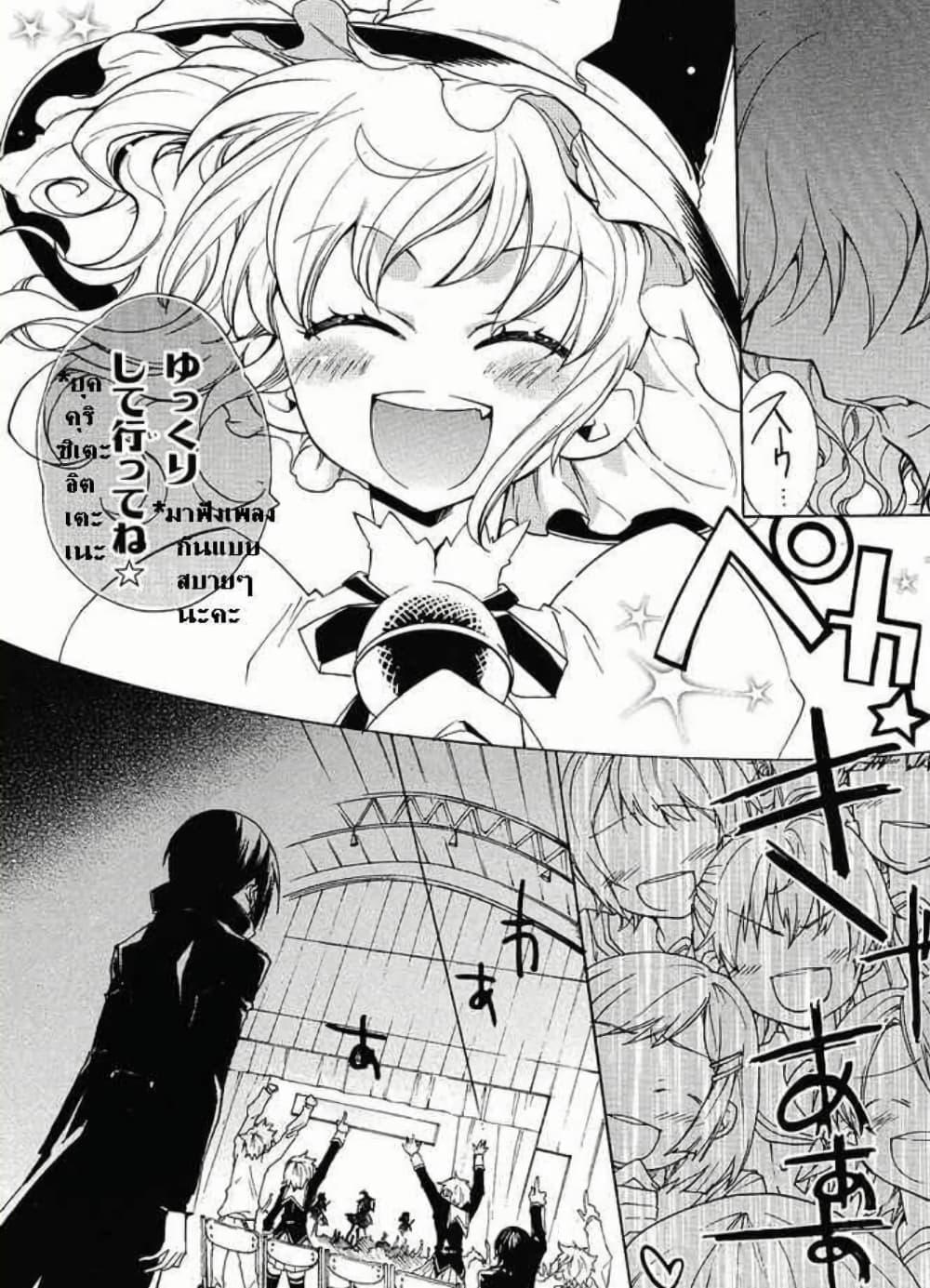 Manga-lc-com อ่านมังงะ อ่านการ์ตูน ออนไลน์ ฟรี Umineko no Naku Koro ni Episode 2 Turn of the Golden Witch ตอนที่ 1 2 3 4 5 6 7 8 9 10 11 12 13 14 ฟรี ไม่มีโฆษณา Manga-lc - อ่าน มังงะ อ่าน การ์ตูน ออนไลน์ อ่านมังงะ ฟรี