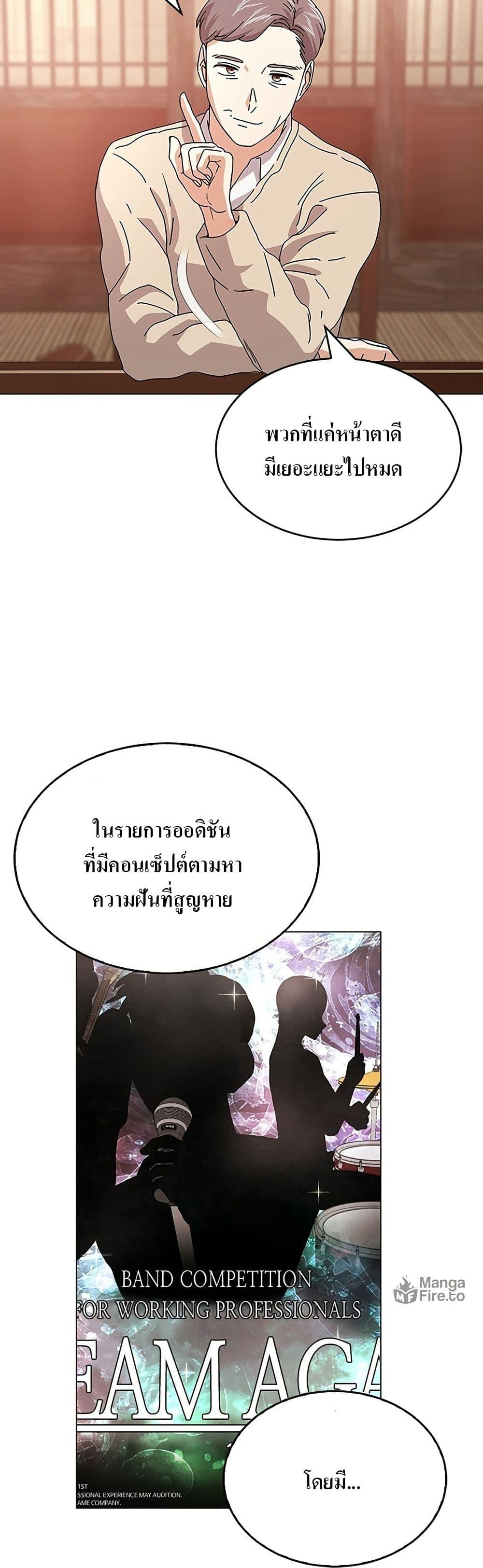 Manga-lc-com อ่านมังงะ อ่านการ์ตูน ออนไลน์ ฟรี Superstar Associate Manager ตอนที่ 1 2 3 4 5 6 7 8 9 10 11 12 13 14 ฟรี ไม่มีโฆษณา Manga-lc - อ่าน มังงะ อ่าน การ์ตูน ออนไลน์ อ่านมังงะ ฟรี