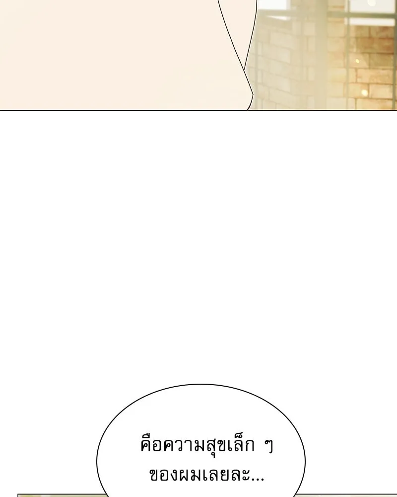 กำราบรักร้ายนายจอมพยศ ตอนที่ 4 รูปที่ 71