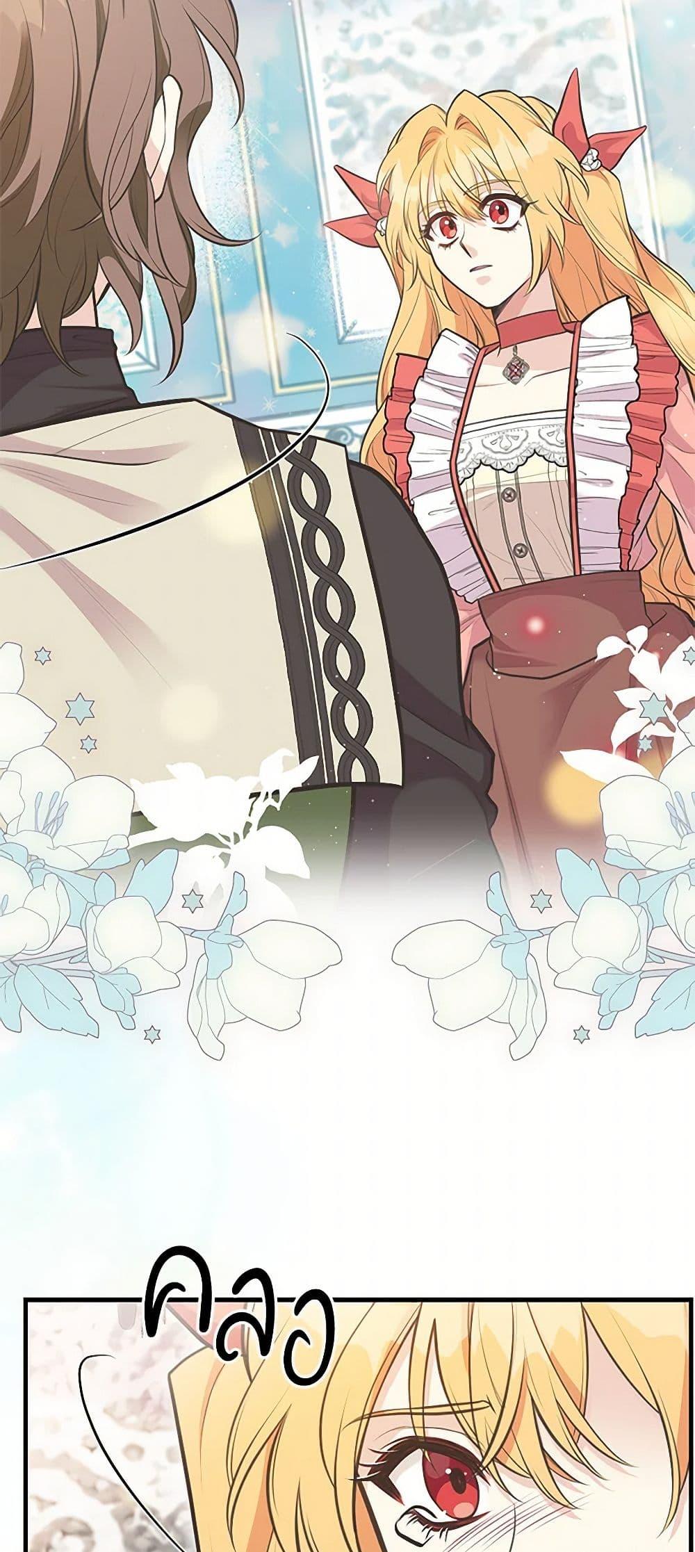 Manga-lc-com อ่านมังงะ อ่านการ์ตูน ออนไลน์ ฟรี My Sister Picked up the Male Lead ตอนที่ 1 2 3 4 5 6 7 8 9 10 11 12 13 14 ฟรี ไม่มีโฆษณา Manga-lc - อ่าน มังงะ อ่าน การ์ตูน ออนไลน์ อ่านมังงะ ฟรี