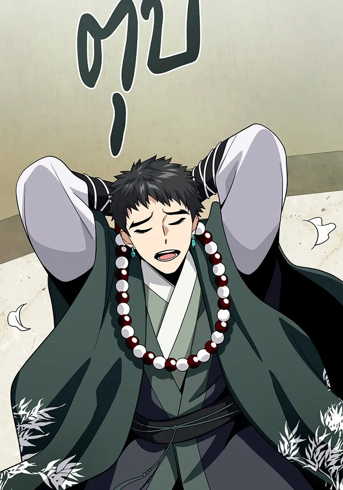 จอมเวทเกิดใหม่ในรอบ 66666 ปี ตอนที่ 119 รูปที่ 125