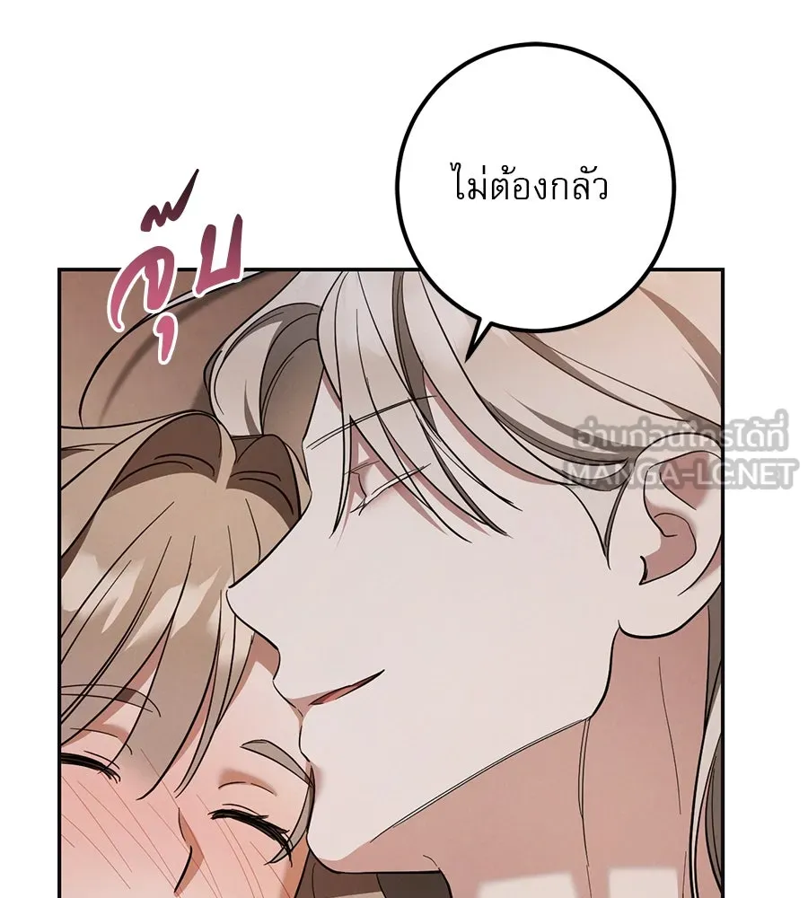 เรือนจำรัก ตอนที่ 51 รูปที่ 48