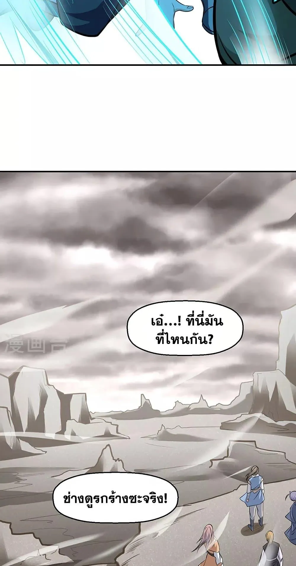 Manga-lc-com อ่านมังงะ อ่านการ์ตูน ออนไลน์ ฟรี WuDao Du Zun ตอนที่ 1 2 3 4 5 6 7 8 9 10 11 12 13 14 ฟรี ไม่มีโฆษณา Manga-lc - อ่าน มังงะ อ่าน การ์ตูน ออนไลน์ อ่านมังงะ ฟรี