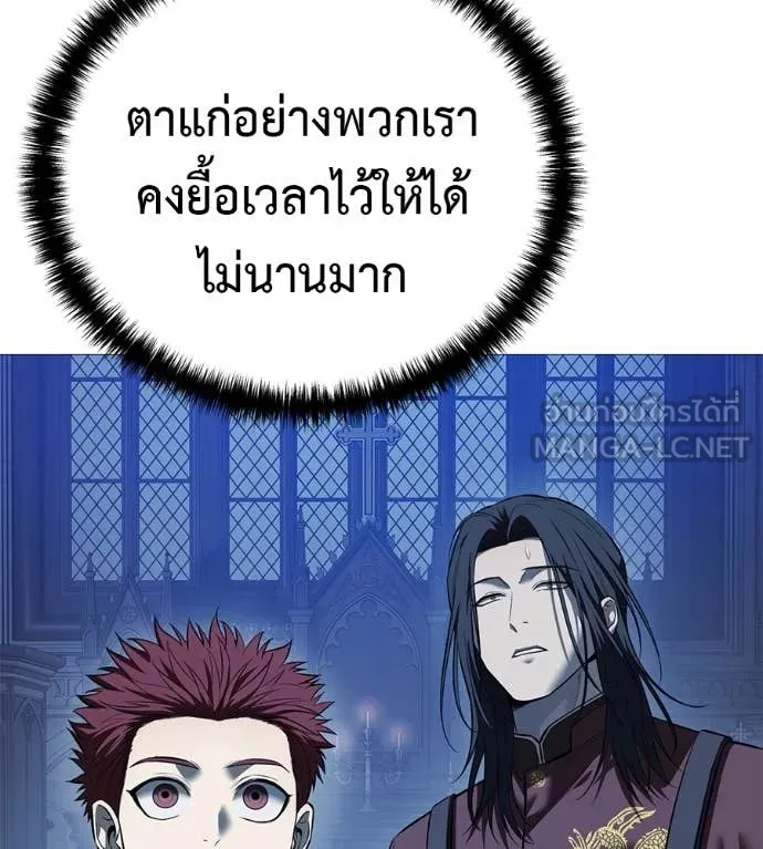 มัจจุราชชุดแดง ตอนที่ 18 รูปที่ 177