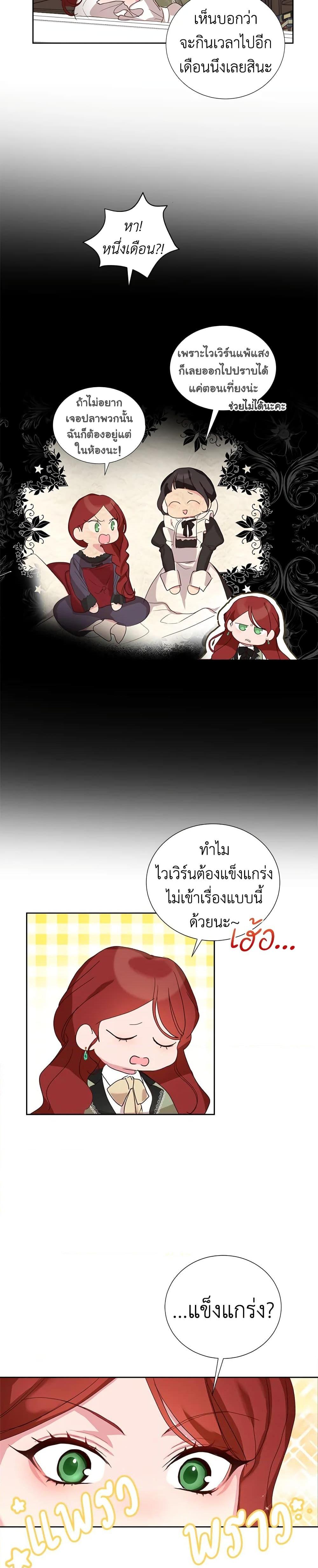 Manga-lc-com อ่านมังงะ อ่านการ์ตูน ออนไลน์ ฟรี I’ll Just Live On As A Villainess ตอนที่ 1 2 3 4 5 6 7 8 9 10 11 12 13 14 ฟรี ไม่มีโฆษณา Manga-lc - อ่าน มังงะ อ่าน การ์ตูน ออนไลน์ อ่านมังงะ ฟรี