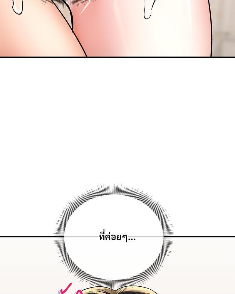 Doujin-Lc- อ่าน โดจิน มังฮวา เกาหลี ญี่ปุ่น จีน แปลไทย Herbal Love Story ตอนที่ 1 2 3 4 5 6 7 8 9 10 11 12 13 14 ฟรี ไม่มีโฆษณา อ่าน โดจิน Manhwa เกาหลี ญี่ปุ่น จีน เรามีครบ คัดมาให้เน้นๆ โดจิน 18+ รับประกันความฟินโดย  Doujin Lc