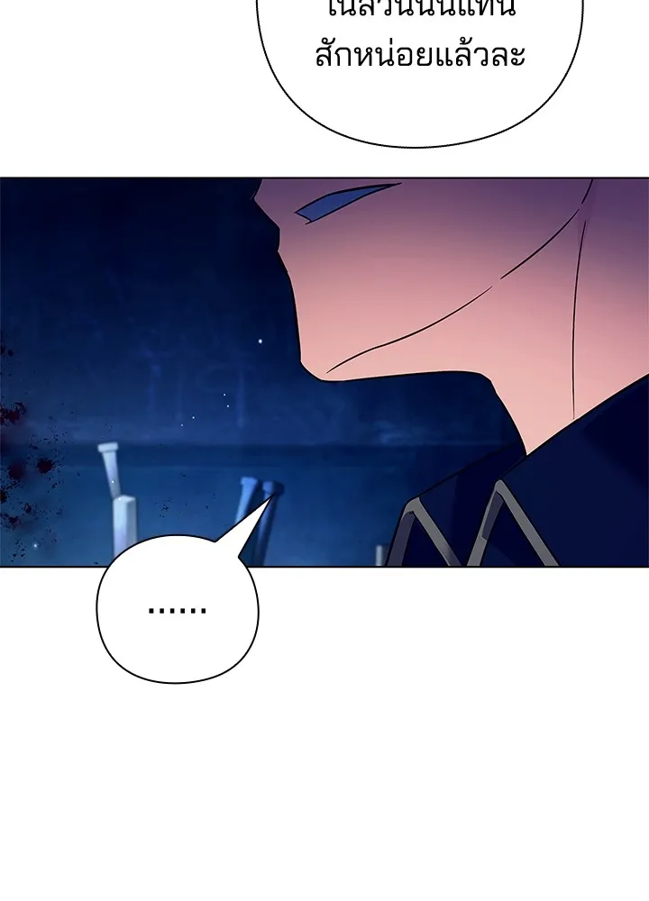 คืนแห่งโทแกบี ตอนที่ 28 รูปที่ 49