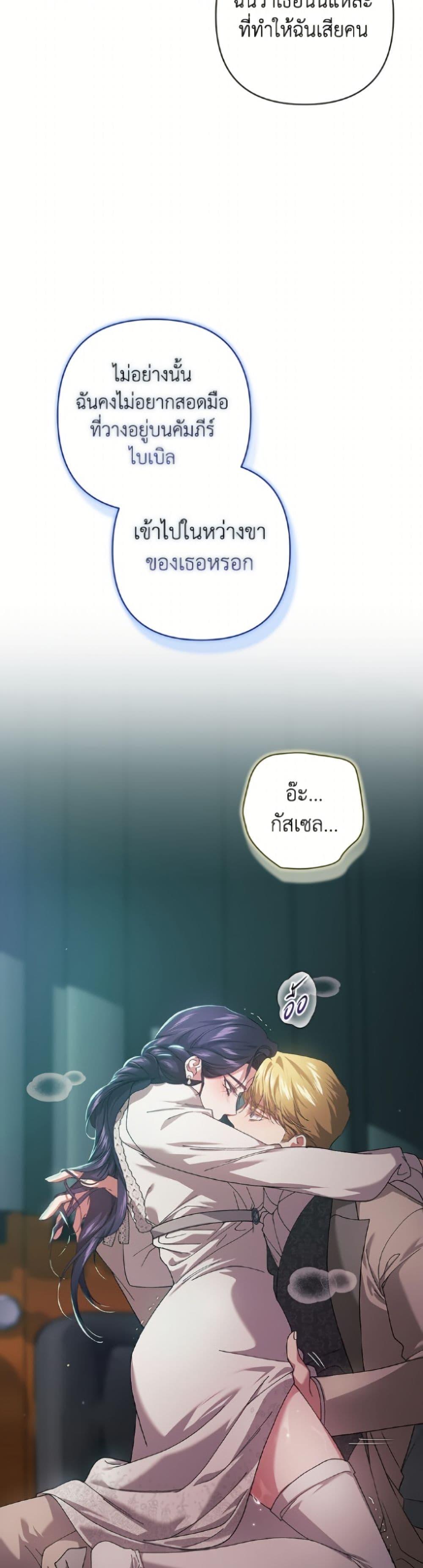 Manga-lc-com อ่านมังงะ อ่านการ์ตูน ออนไลน์ ฟรี The Broken Ring – This Marriage Will Fail Anyway ตอนที่ 1 2 3 4 5 6 7 8 9 10 11 12 13 14 ฟรี ไม่มีโฆษณา Manga-lc - อ่าน มังงะ อ่าน การ์ตูน ออนไลน์ อ่านมังงะ ฟรี