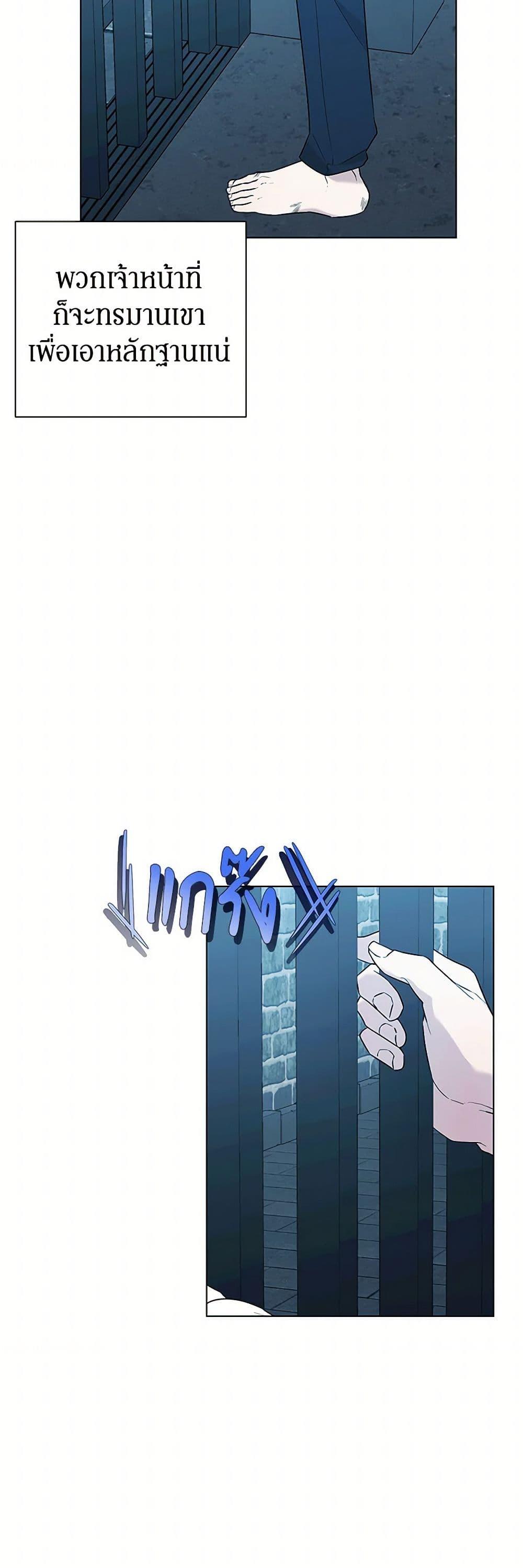 Manga-lc-com อ่านมังงะ อ่านการ์ตูน ออนไลน์ ฟรี Somehow, My Tyrant Husband Has Became Cautious ตอนที่ 1 2 3 4 5 6 7 8 9 10 11 12 13 14 ฟรี ไม่มีโฆษณา Manga-lc - อ่าน มังงะ อ่าน การ์ตูน ออนไลน์ อ่านมังงะ ฟรี