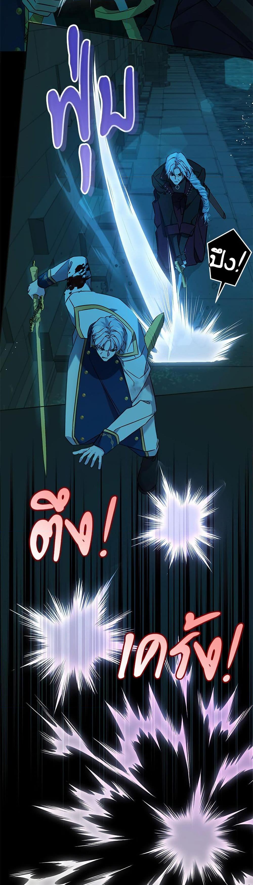 Manga-lc-com อ่านมังงะ อ่านการ์ตูน ออนไลน์ ฟรี Saving the Villain Who was Abandoned by the Female Lead ตอนที่ 1 2 3 4 5 6 7 8 9 10 11 12 13 14 ฟรี ไม่มีโฆษณา Manga-lc - อ่าน มังงะ อ่าน การ์ตูน ออนไลน์ อ่านมังงะ ฟรี