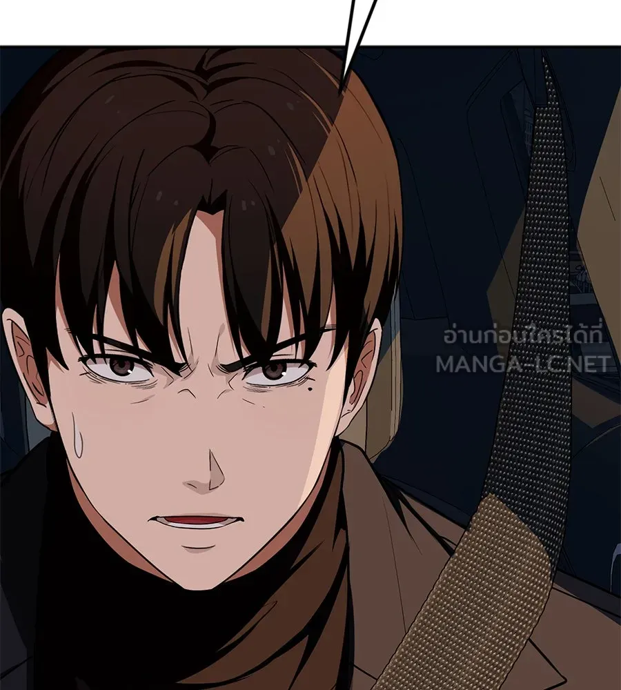 คอลเซ็นเตอร์เปลี่ยนชีวิต ตอนที่ 14 แก้วเหล้าผสมยาพิษ รูปที่ 159