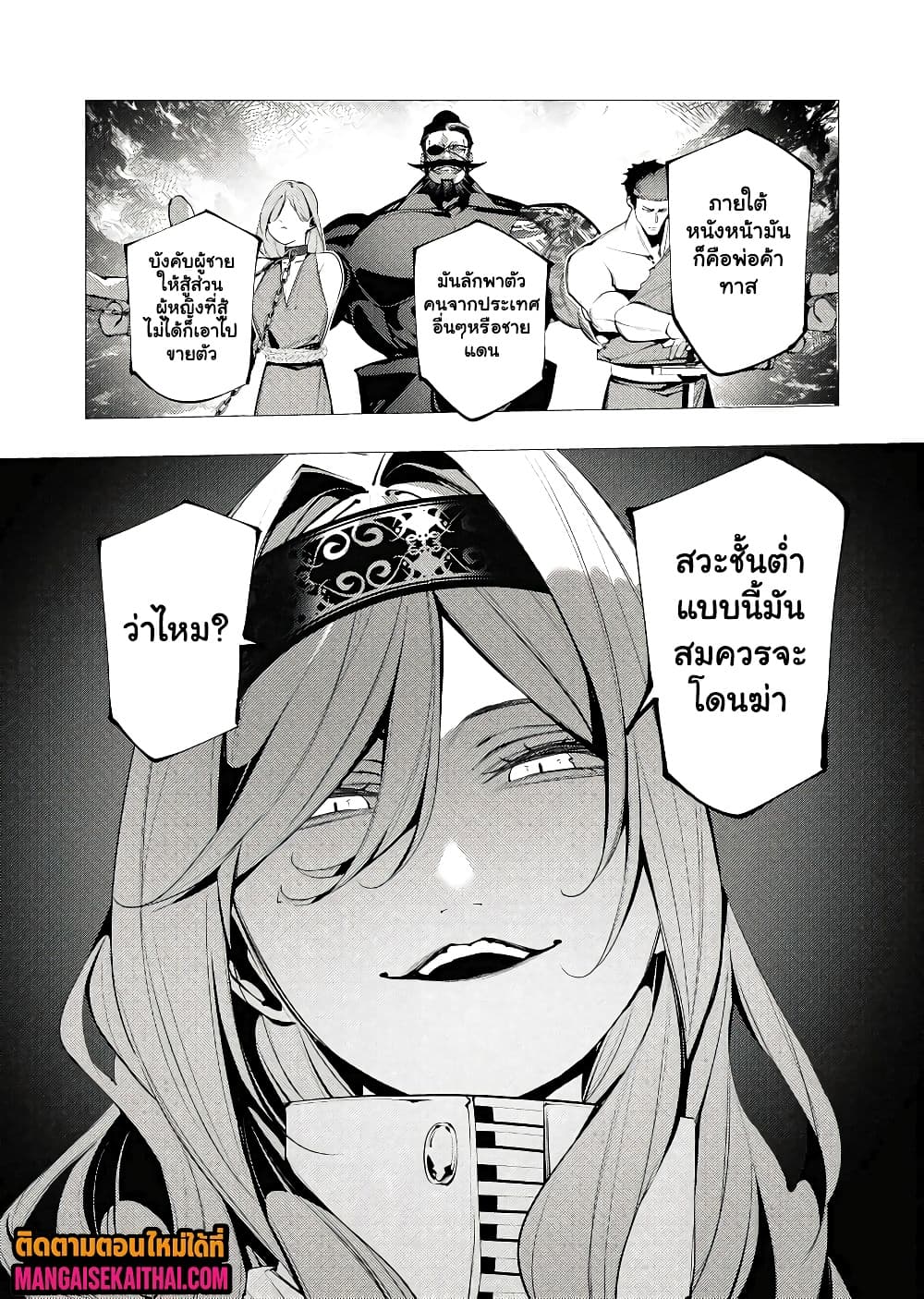 Manga-lc-com อ่านมังงะ อ่านการ์ตูน ออนไลน์ ฟรี The Serial Killer Is Reincarnated Into the Another World. ตอนที่ 1 2 3 4 5 6 7 8 9 10 11 12 13 14 ฟรี ไม่มีโฆษณา Manga-lc - อ่าน มังงะ อ่าน การ์ตูน ออนไลน์ อ่านมังงะ ฟรี