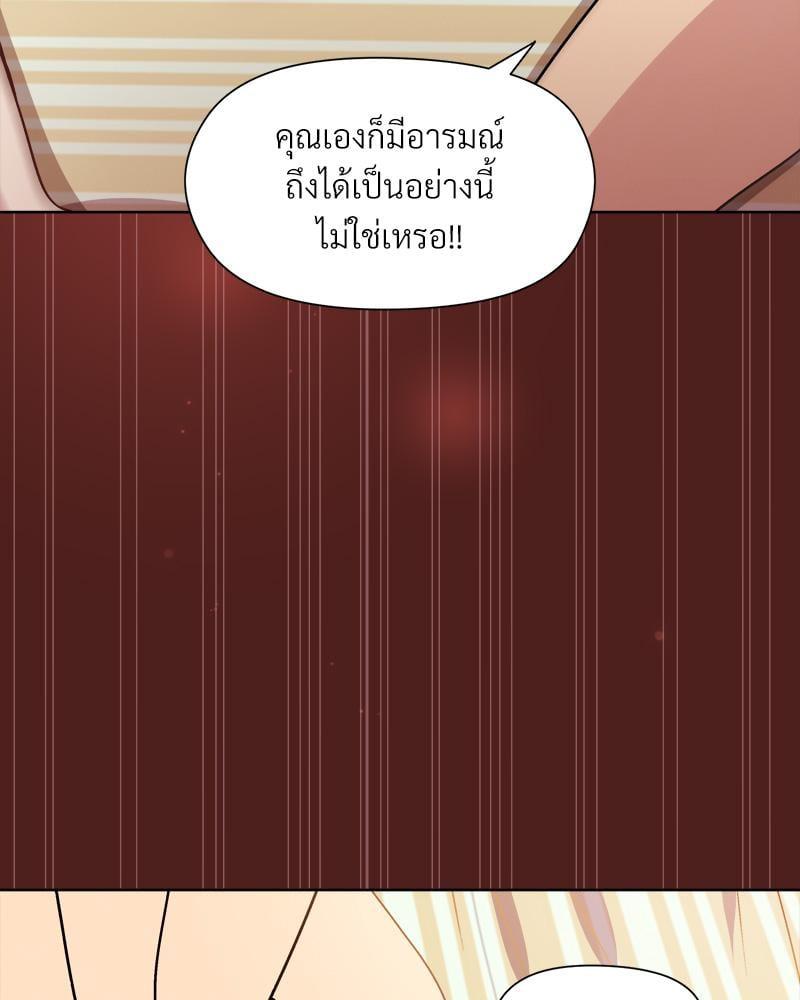 Doujin-Lc- อ่าน โดจิน มังฮวา เกาหลี ญี่ปุ่น จีน แปลไทย Playing a game with my Busty Manager ตอนที่ 1 2 3 4 5 6 7 8 9 10 11 12 13 14 ฟรี ไม่มีโฆษณา อ่าน โดจิน Manhwa เกาหลี ญี่ปุ่น จีน เรามีครบ คัดมาให้เน้นๆ โดจิน 18+ รับประกันความฟินโดย  Doujin Lc