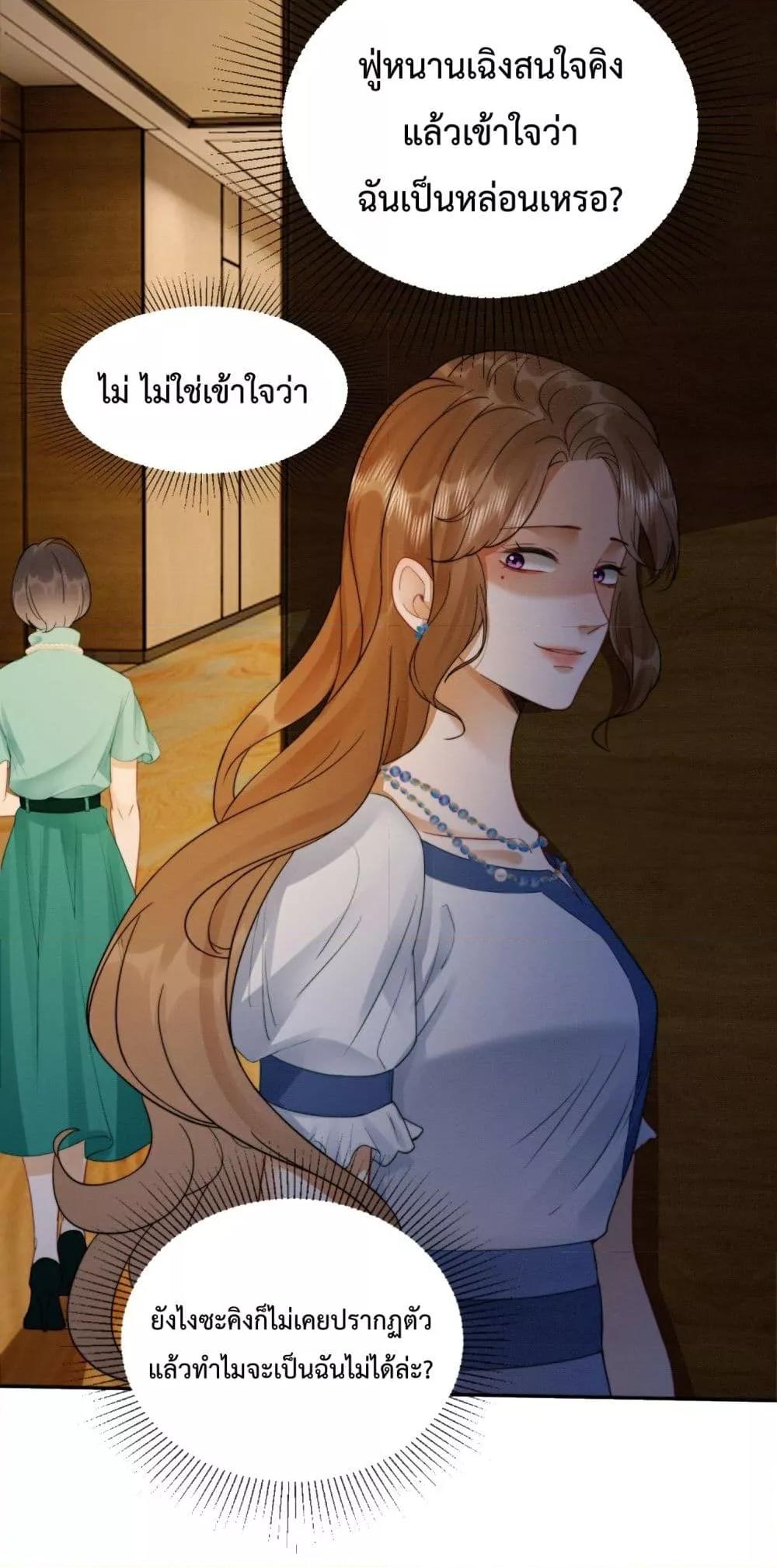 Manga-lc-com อ่านมังงะ อ่านการ์ตูน ออนไลน์ ฟรี BillionaireCEO ตอนที่ 1 2 3 4 5 6 7 8 9 10 11 12 13 14 ฟรี ไม่มีโฆษณา Manga-lc - อ่าน มังงะ อ่าน การ์ตูน ออนไลน์ อ่านมังงะ ฟรี