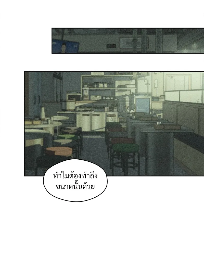 บุปผารุ่มราคะ ตอนที่ 6 รูปที่ 71