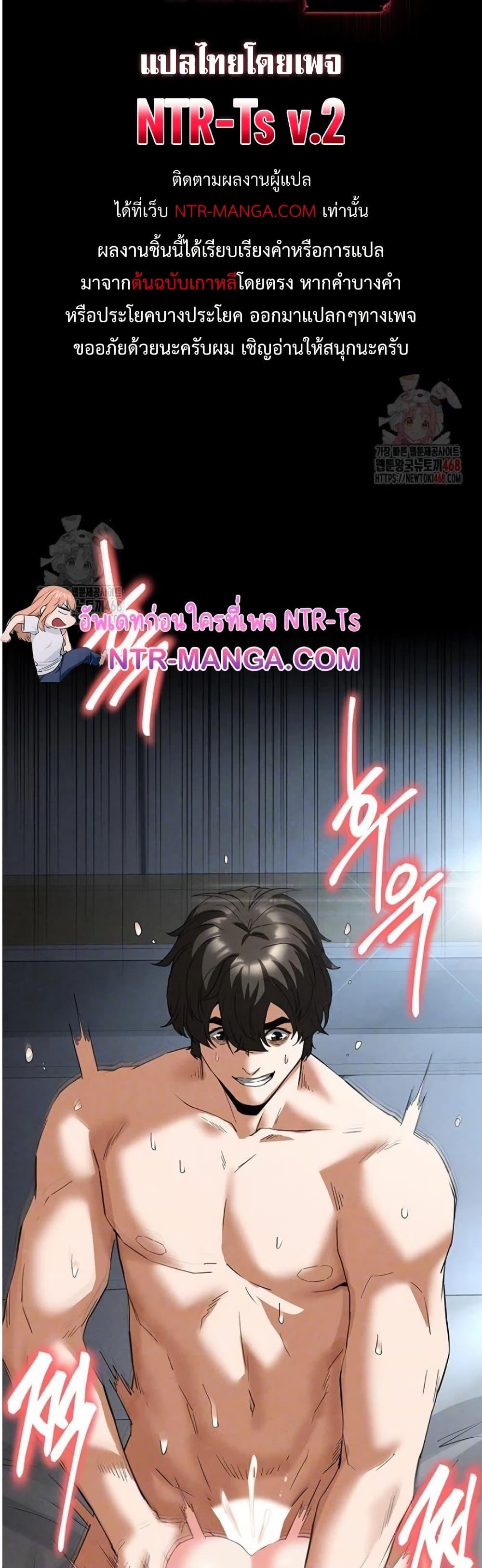 Doujin-Lc- อ่าน โดจิน มังฮวา เกาหลี ญี่ปุ่น จีน แปลไทย Human Scum ตอนที่ 1 2 3 4 5 6 7 8 9 10 11 12 13 14 ฟรี ไม่มีโฆษณา อ่าน โดจิน Manhwa เกาหลี ญี่ปุ่น จีน เรามีครบ คัดมาให้เน้นๆ โดจิน 18+ รับประกันความฟินโดย  Doujin Lc