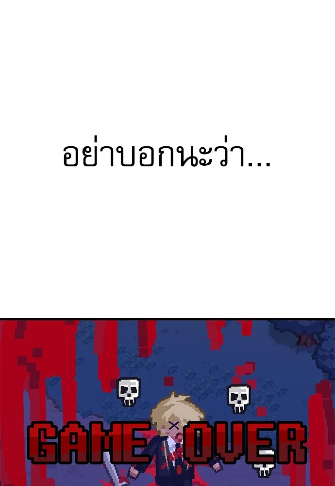 ชำแหละอะคาเดมีด้วยมีดแล่ปลา ตอนที่ 9 ออดิทอเร ดา ซิซิลเลีย (1) รูปที่ 16