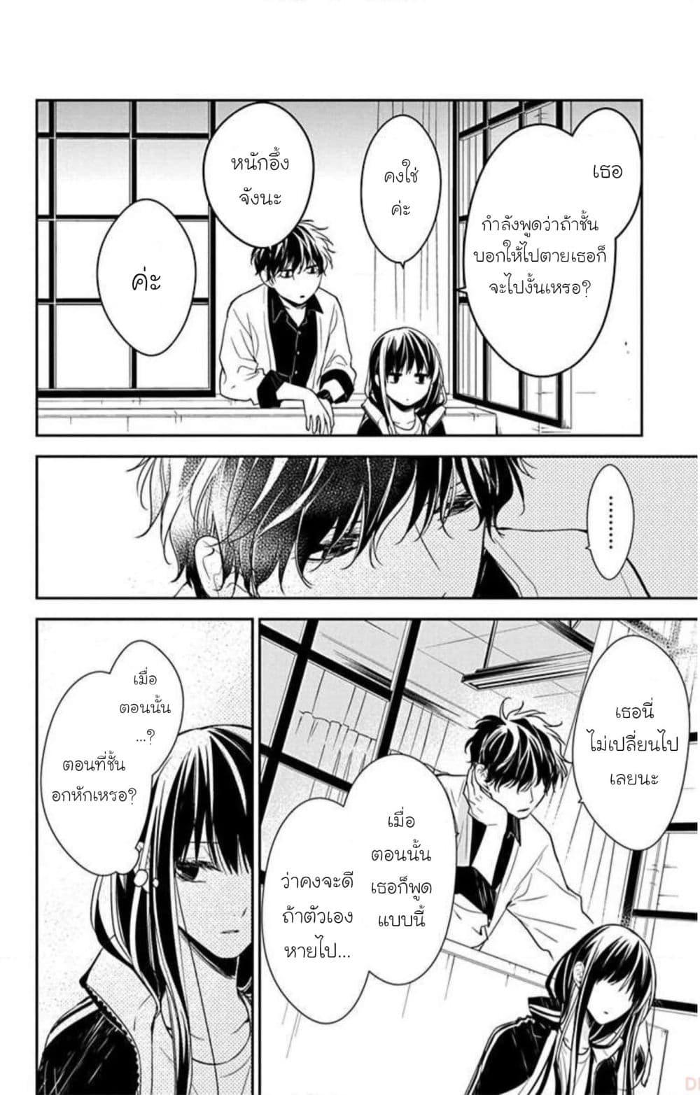 Manga-lc-com อ่านมังงะ อ่านการ์ตูน ออนไลน์ ฟรี Tsuiraku JK to Haijin Kyoushi ตอนที่ 1 2 3 4 5 6 7 8 9 10 11 12 13 14 ฟรี ไม่มีโฆษณา Manga-lc - อ่าน มังงะ อ่าน การ์ตูน ออนไลน์ อ่านมังงะ ฟรี