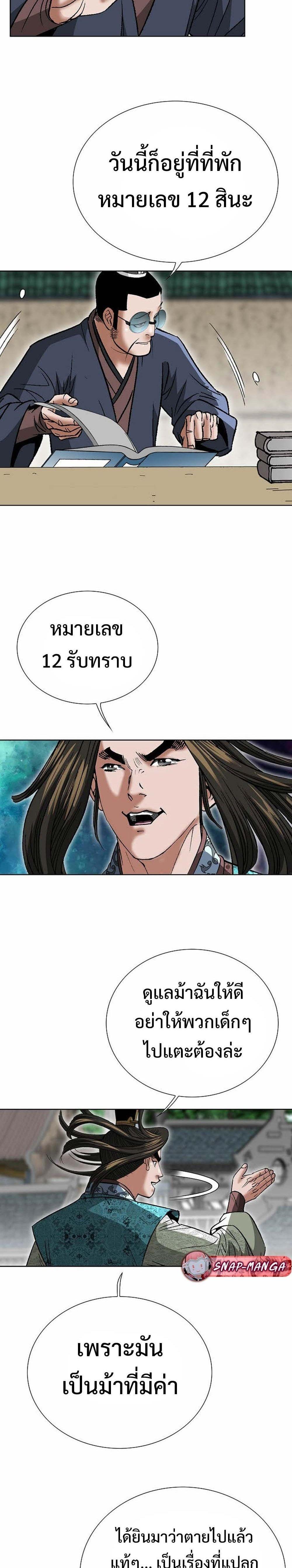 Manga-lc-com อ่านมังงะ อ่านการ์ตูน ออนไลน์ ฟรี Biography of a Novice Warrior ตอนที่ 1 2 3 4 5 6 7 8 9 10 11 12 13 14 ฟรี ไม่มีโฆษณา Manga-lc - อ่าน มังงะ อ่าน การ์ตูน ออนไลน์ อ่านมังงะ ฟรี