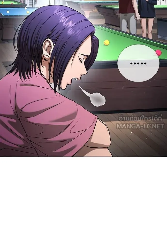 คูเซรา ตอนที่ 32 รูปที่ 129