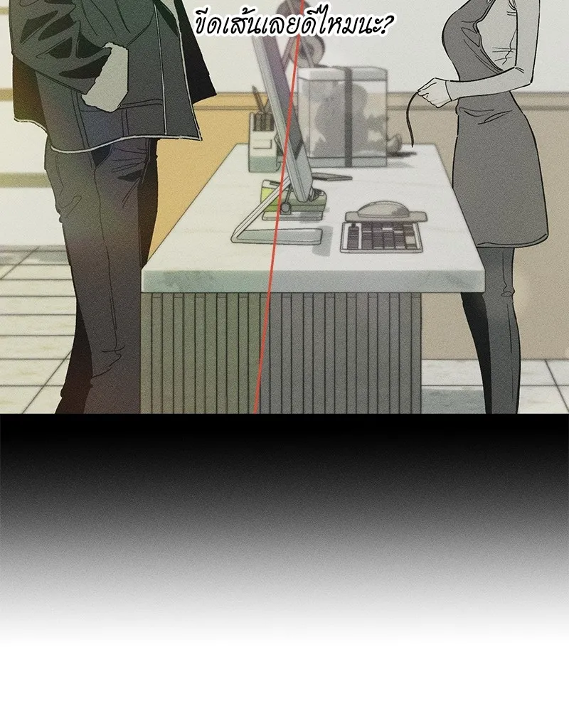 บุปผารุ่มราคะ ตอนที่ 3 รูปที่ 17