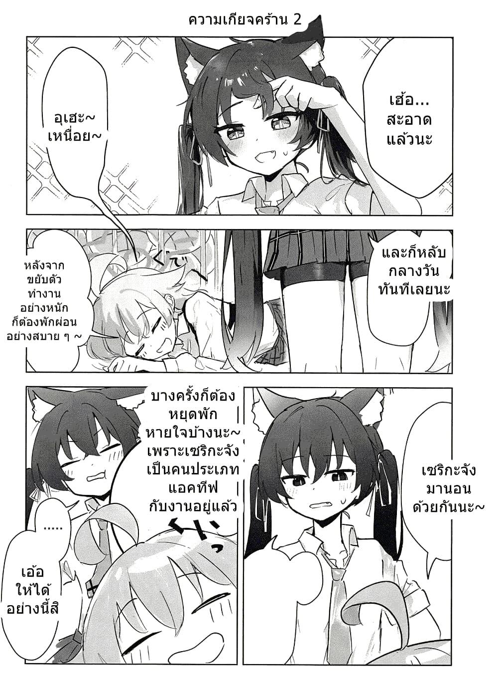 Manga-lc-com อ่านมังงะ อ่านการ์ตูน ออนไลน์ ฟรี Blue Archive Karakawanaide Hoshino-senpai By Ikafriiiii ตอนที่ 1 2 3 4 5 6 7 8 9 10 11 12 13 14 ฟรี ไม่มีโฆษณา Manga-lc - อ่าน มังงะ อ่าน การ์ตูน ออนไลน์ อ่านมังงะ ฟรี