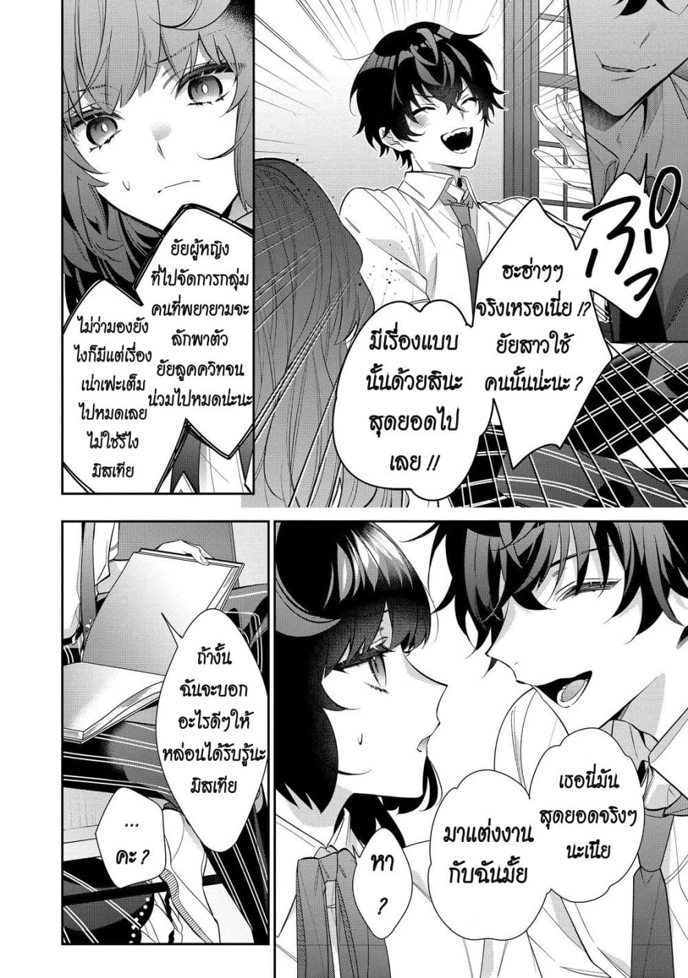 Manga-lc-com อ่านมังงะ อ่านการ์ตูน ออนไลน์ ฟรี I Was Reincarnated as the Villainess in an Otome Game but th ตอนที่ 1 2 3 4 5 6 7 8 9 10 11 12 13 14 ฟรี ไม่มีโฆษณา Manga-lc - อ่าน มังงะ อ่าน การ์ตูน ออนไลน์ อ่านมังงะ ฟรี