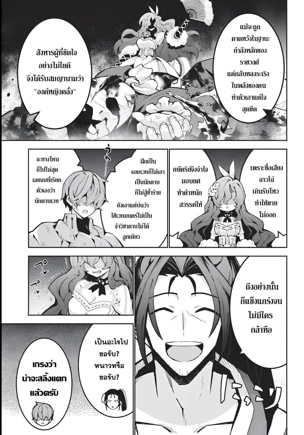 Manga-lc-com อ่านมังงะ อ่านการ์ตูน ออนไลน์ ฟรี Monster no Niku wo Kutte Itara Oui no Tsuita Ken ตอนที่ 1 2 3 4 5 6 7 8 9 10 11 12 13 14 ฟรี ไม่มีโฆษณา Manga-lc - อ่าน มังงะ อ่าน การ์ตูน ออนไลน์ อ่านมังงะ ฟรี