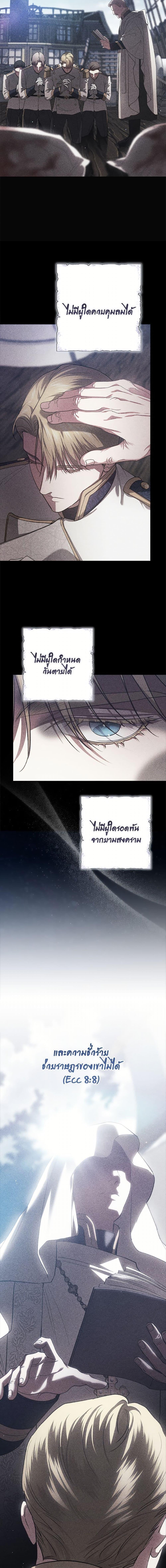 Manga-lc-com อ่านมังงะ อ่านการ์ตูน ออนไลน์ ฟรี The Broken Ring – This Marriage Will Fail Anyway ตอนที่ 1 2 3 4 5 6 7 8 9 10 11 12 13 14 ฟรี ไม่มีโฆษณา Manga-lc - อ่าน มังงะ อ่าน การ์ตูน ออนไลน์ อ่านมังงะ ฟรี
