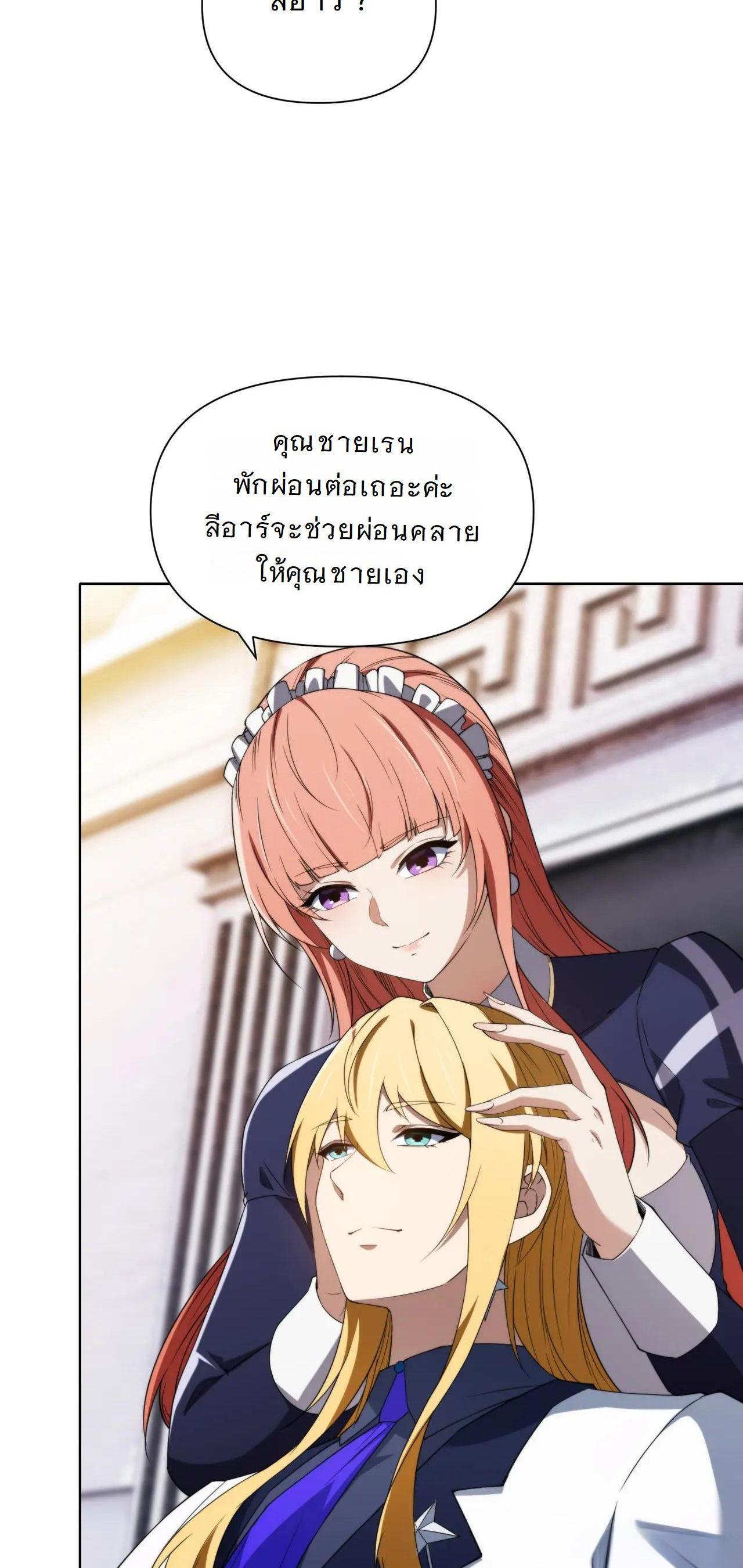 Manga-lc-com อ่านมังงะ อ่านการ์ตูน ออนไลน์ ฟรี Forging An Industrial Empire In A Magical World ตอนที่ 1 2 3 4 5 6 7 8 9 10 11 12 13 14 ฟรี ไม่มีโฆษณา Manga-lc - อ่าน มังงะ อ่าน การ์ตูน ออนไลน์ อ่านมังงะ ฟรี