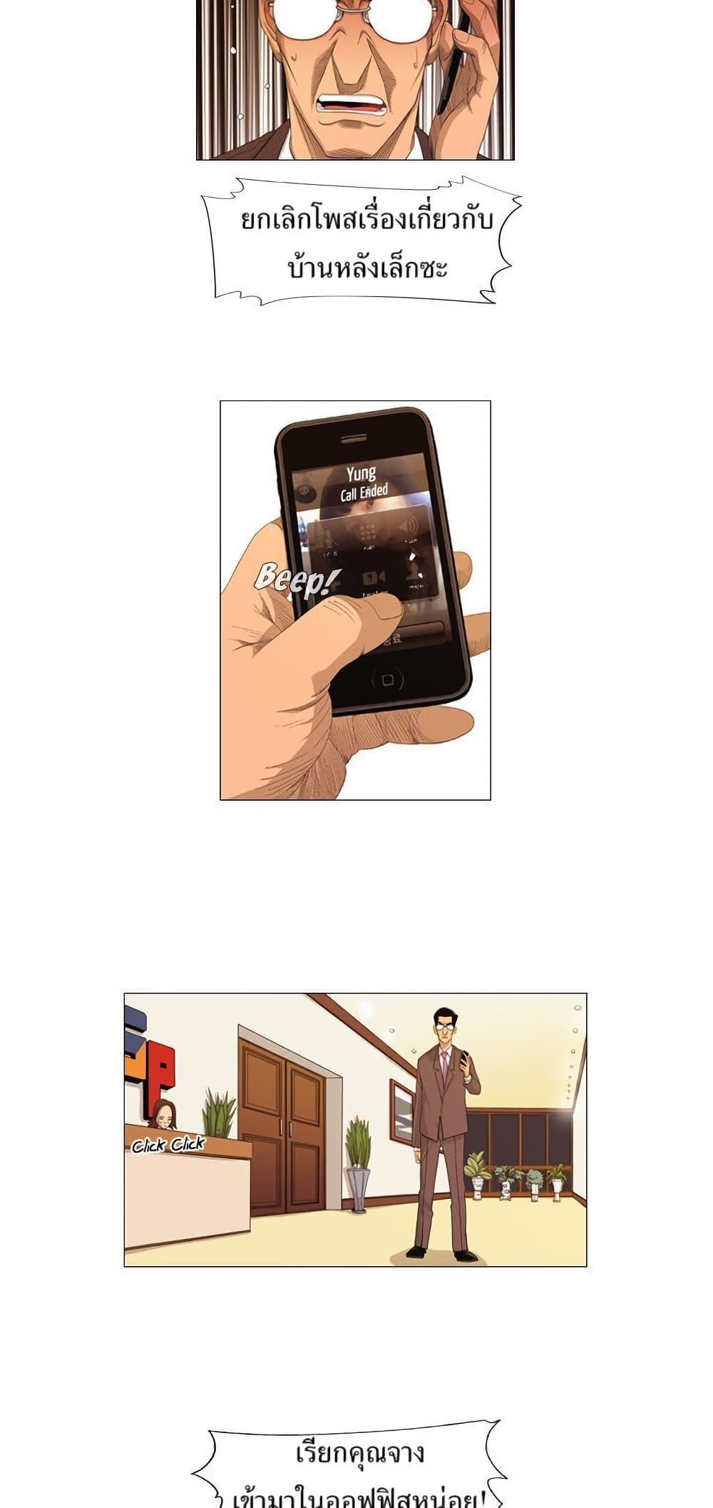 Manga-lc-com อ่านมังงะ อ่านการ์ตูน ออนไลน์ ฟรี Michelin Star ตอนที่ 1 2 3 4 5 6 7 8 9 10 11 12 13 14 ฟรี ไม่มีโฆษณา Manga-lc - อ่าน มังงะ อ่าน การ์ตูน ออนไลน์ อ่านมังงะ ฟรี